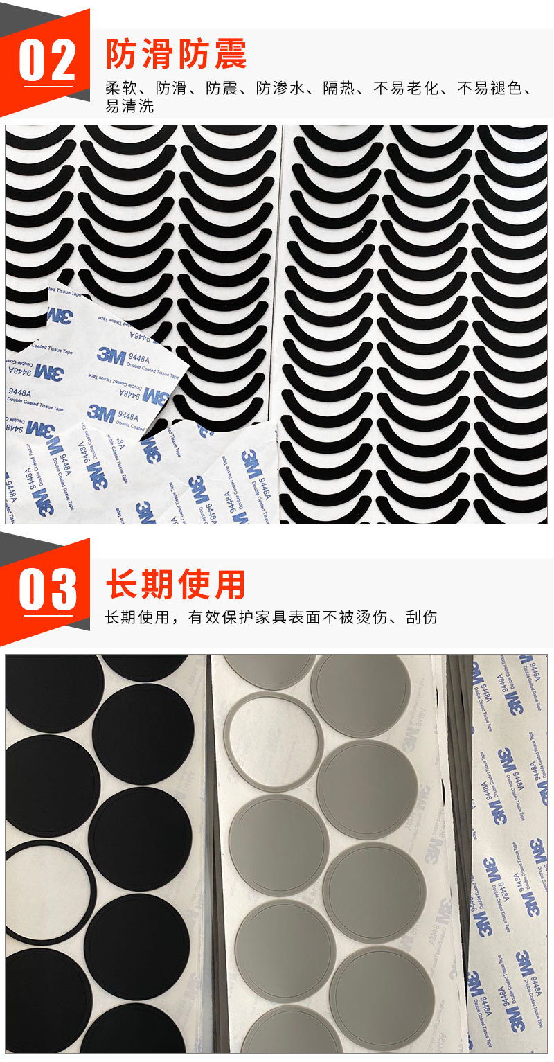 食品级透明硅胶垫片 自粘圆形硅胶脚垫 背胶硅胶胶垫 防滑硅胶垫详情4