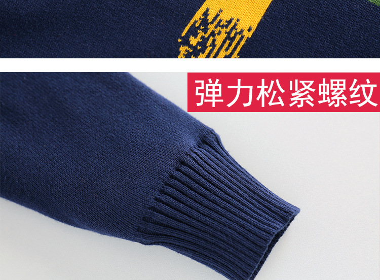 男童毛衣2023年新款洋气春秋男孩儿童针织套头加绒加厚中大童秋冬详情23