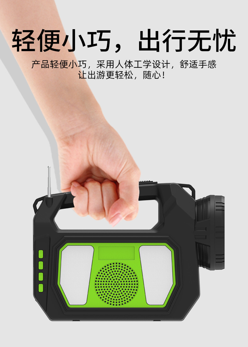 蓝牙多功能带收音机高亮户外便携式可置换充电宝手提球泡庭院灯太详情3
