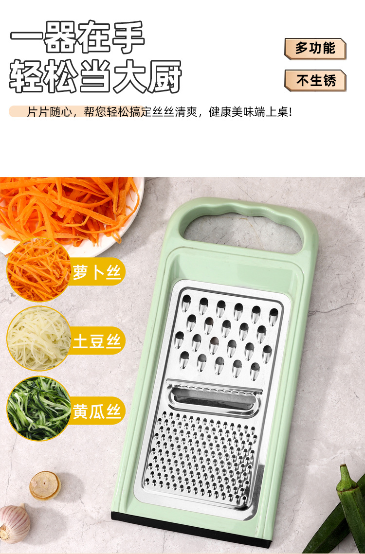 弧形三用多功能切丝器 家用厨房刨丝器 土豆黄瓜萝卜擦丝器详情3