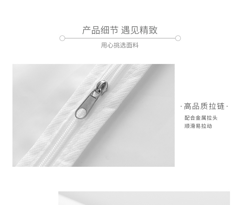 扁平防尘罩无纺布详情_07.jpg
