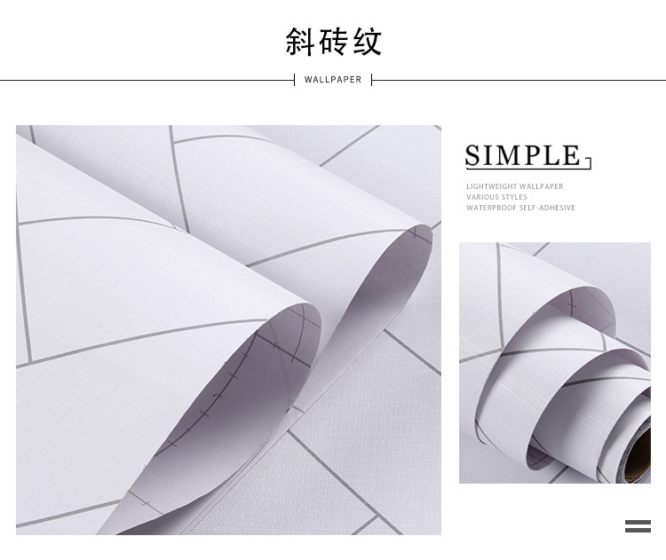 斜砖纹.jpg