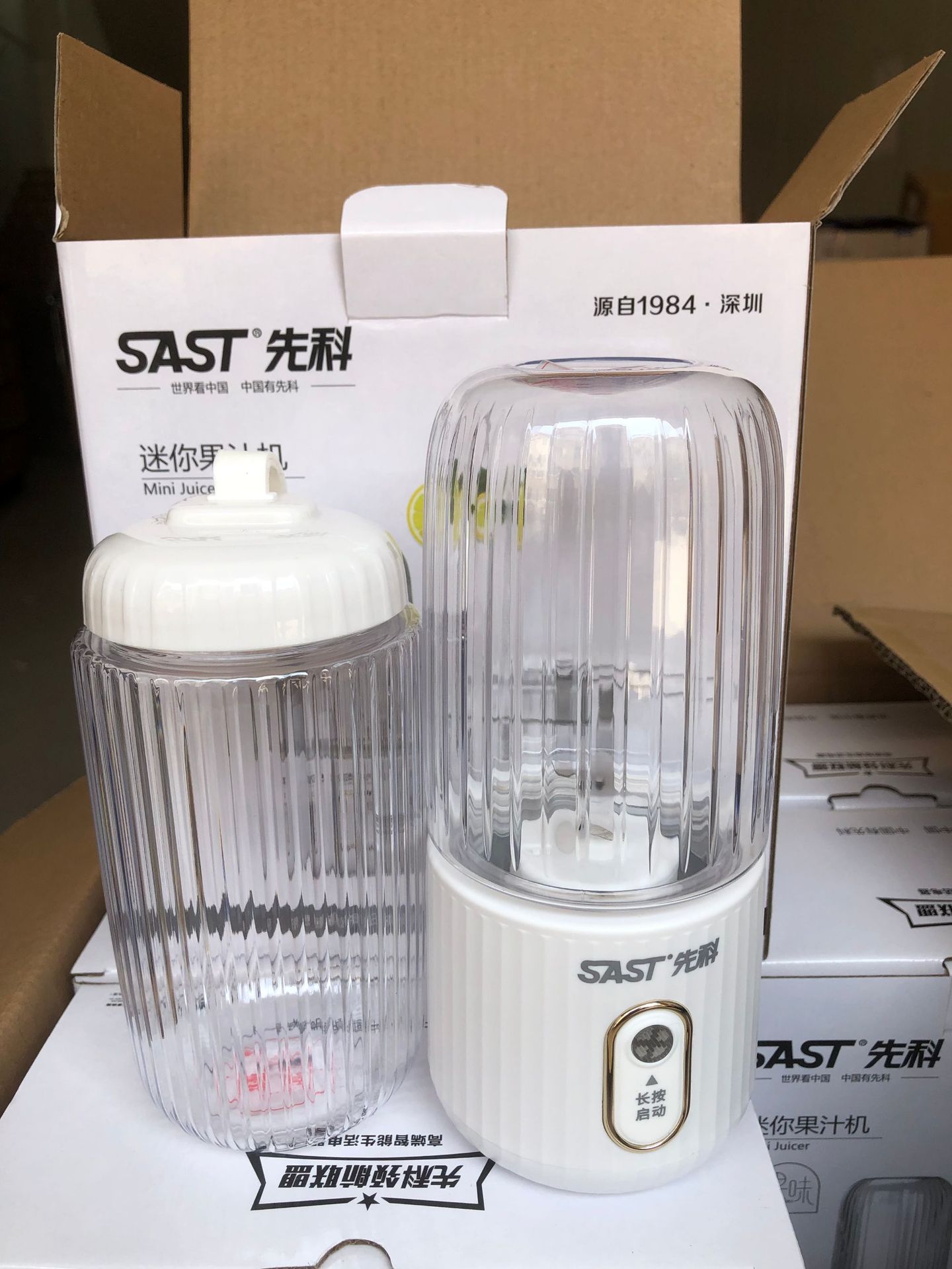 SAST Fresh Fruit Fun Portable Juicer, portable juice cup, USB charging, travel with wireless fresh juice hand-shaken cup pic 64