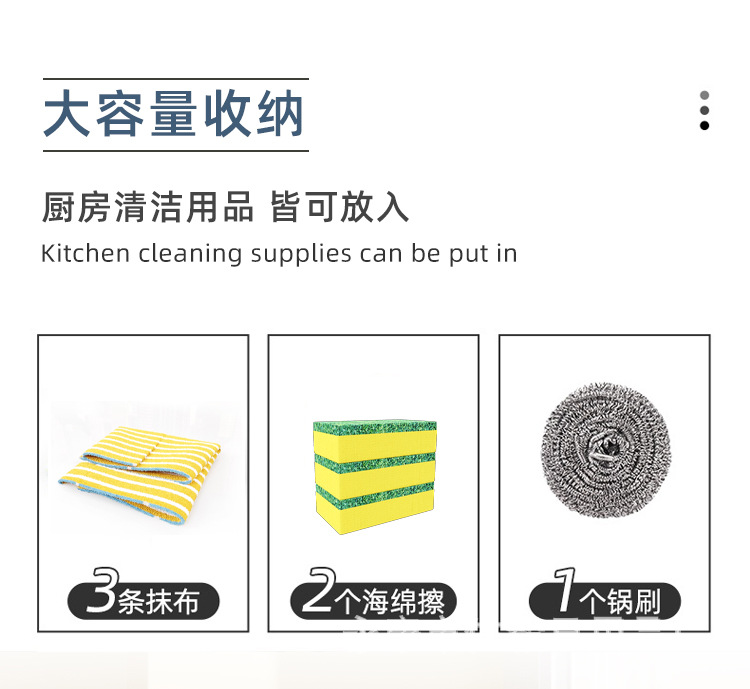 Kitchen non-perforated rag rack, countertop wall-mounted storage wonder, sink countertop rag draining storage rack wholesale pic 6