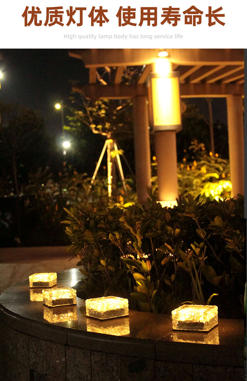 Outdoor solar ice brick lights, floor tile lights, household 4LED square ice block lights, courtyard and garden glass decorative lights pic 40