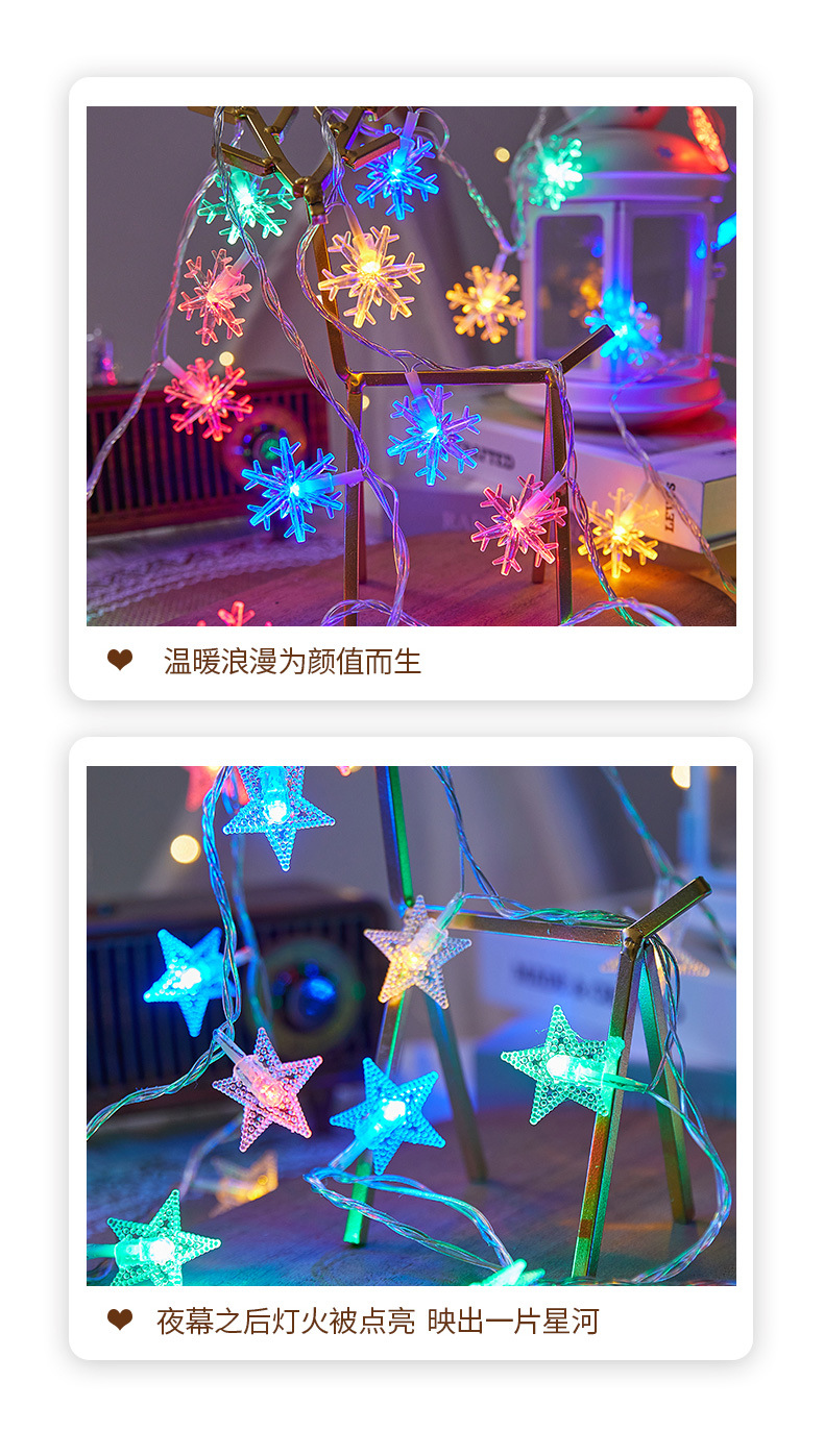 星星灯小彩灯串灯led太阳能摆摊户外露营装饰灯房间氛围布置闪灯详情27