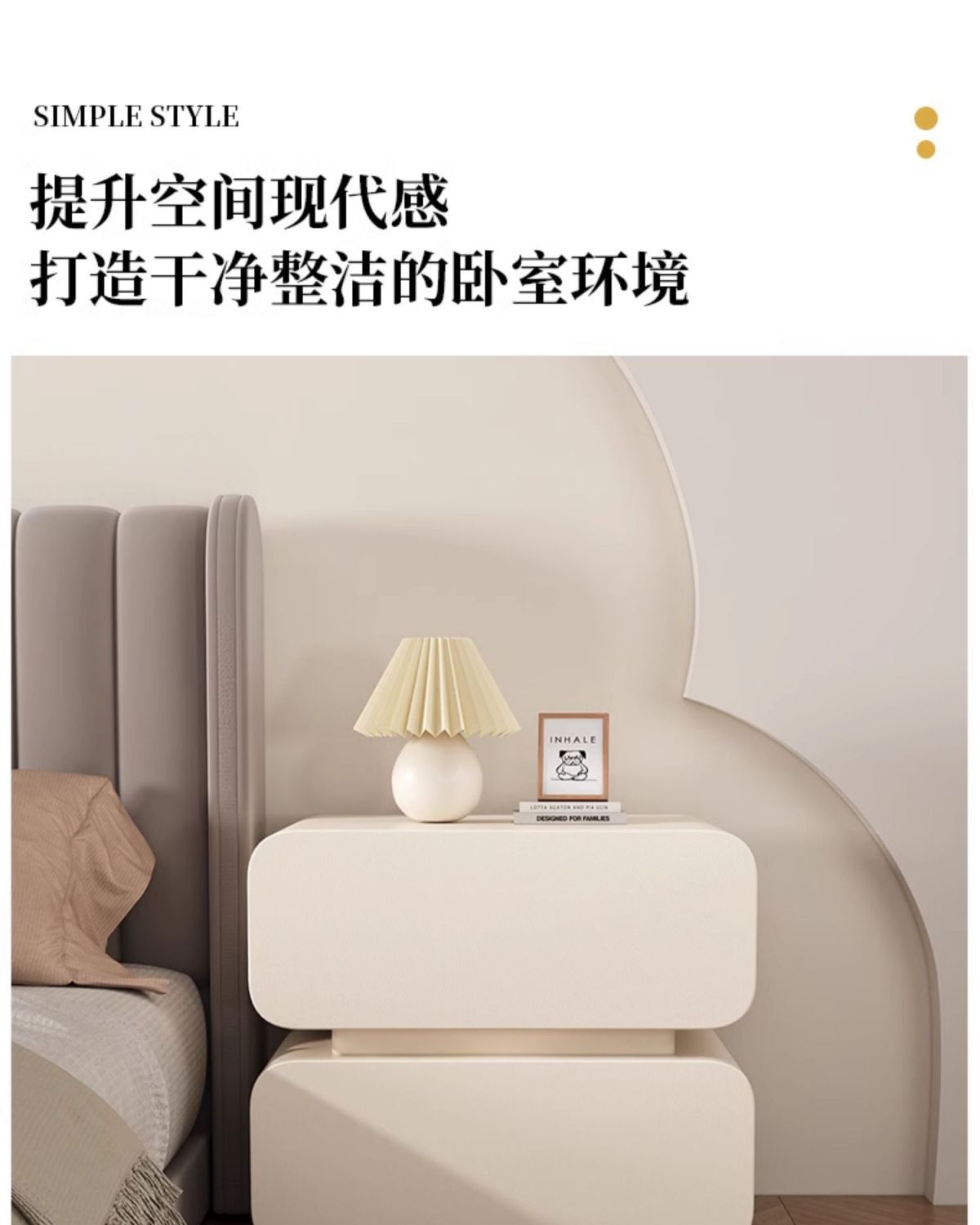 奶油风床头柜简约现代实木床头收纳柜家用床柜子卧室小型床边柜详情26