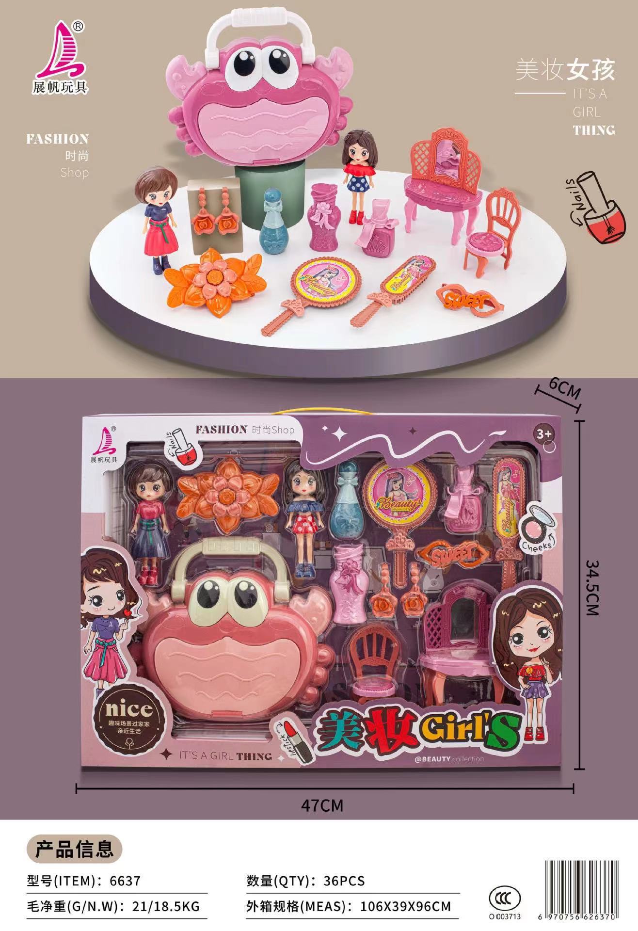 儿童仿真医具过家家小青蛙收纳DIY玩具男孩女孩角色扮演医生套装详情18