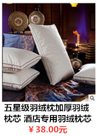 Luxurious five-star hotel bedding: Embroidered quilt cover, pure cotton 1.8M bed four-piece set pic 4
