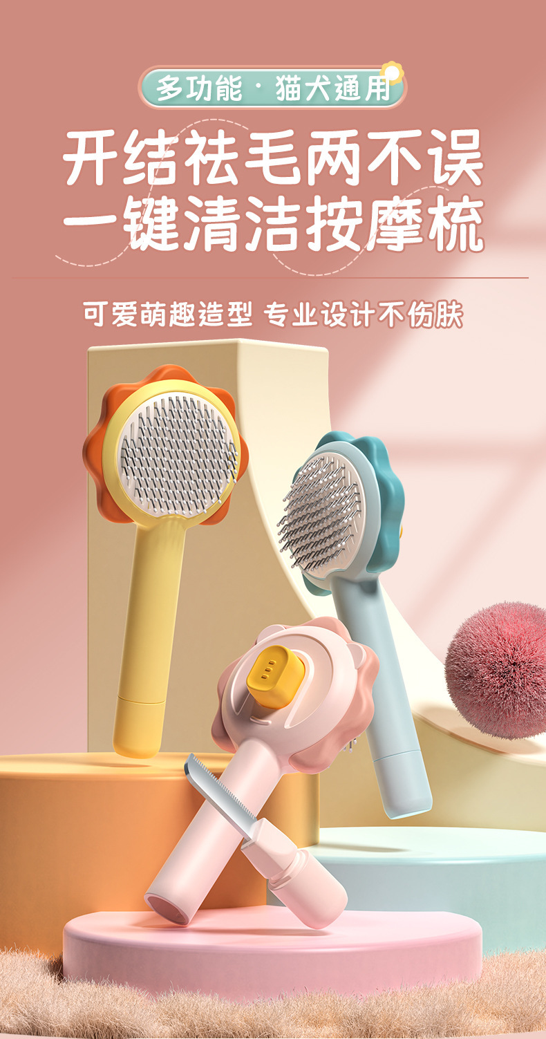 Pet comb, self-cleaning needle, comb to remove loose hair and knots, cat comb, dog grooming hair remover, pet grooming products pic 1