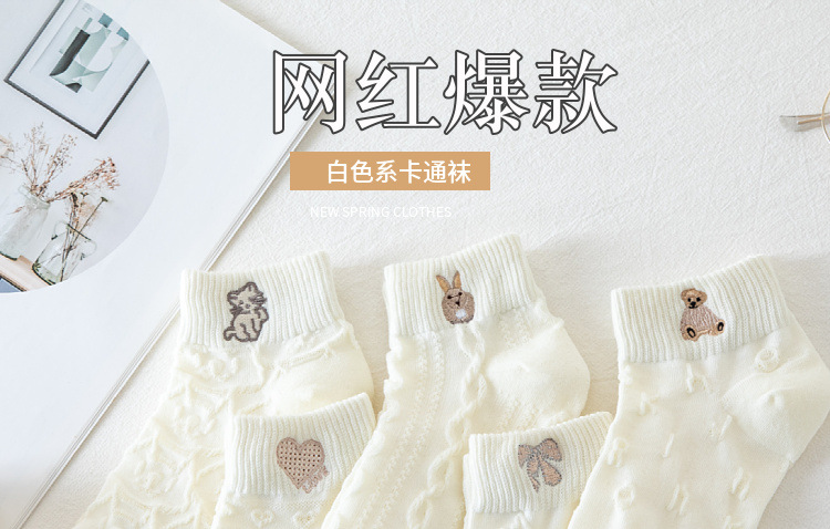 白色船袜女全棉女士袜子夏季薄可爱网红刺绣纯棉ins潮短袜女批发详情1