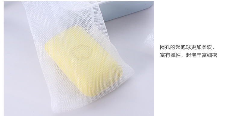 Wholesale of colored ribbon drawstring foaming net, handmade soap foaming net, net bag, foaming foam foaming net, bubble bag pic 10