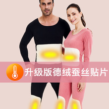 批发冬季情侣秋衣秋裤套装女士保暖衣男款无痕发热德绒保暖内衣详情7