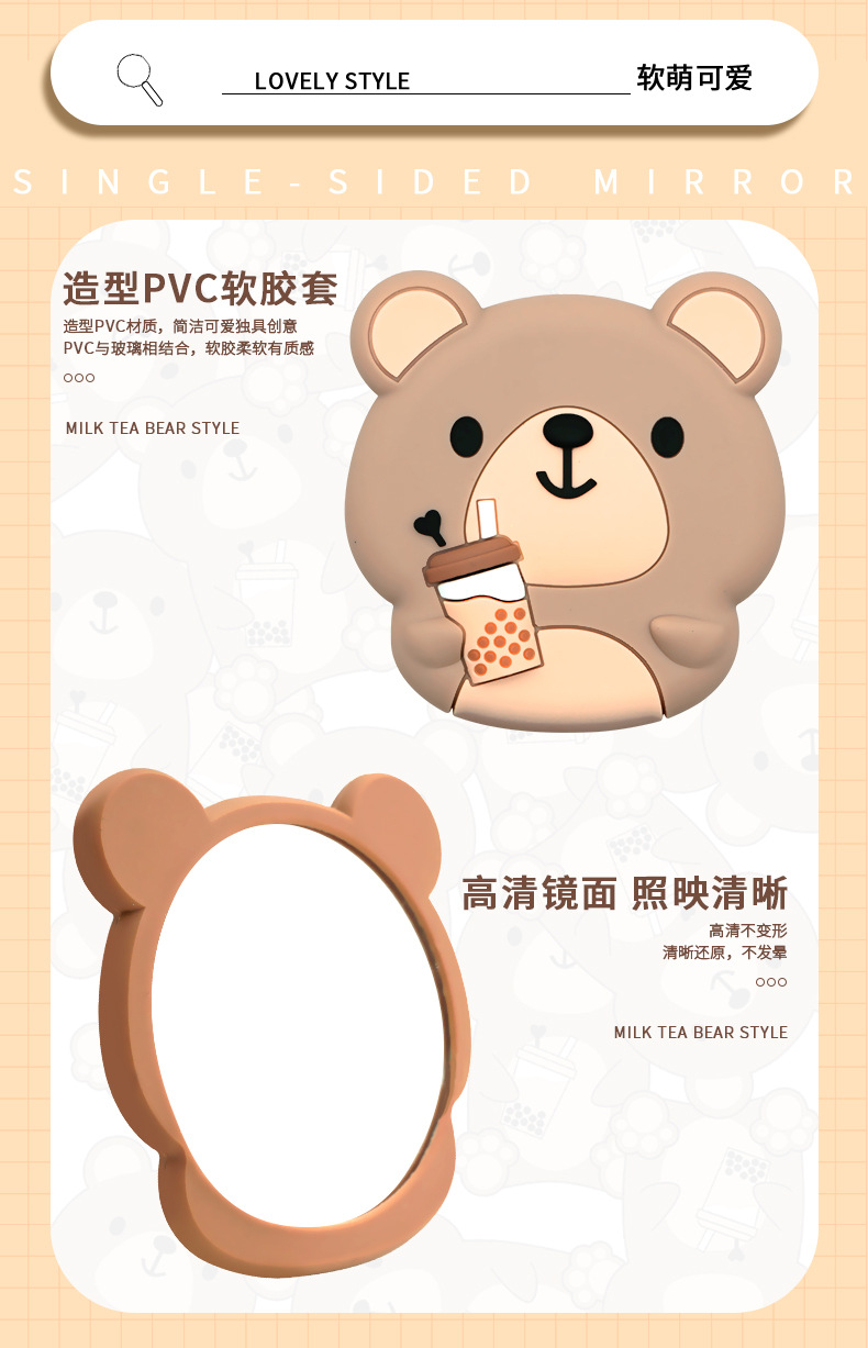 便携卡通小镜子圆形单面镜学生少女心梳妆镜户外补妆手持平面镜详情4