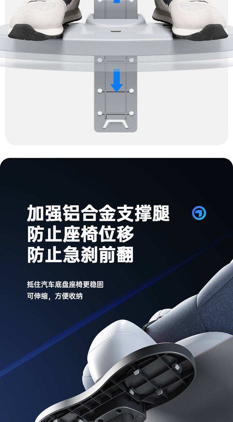 安全座椅详情页改_23.jpg