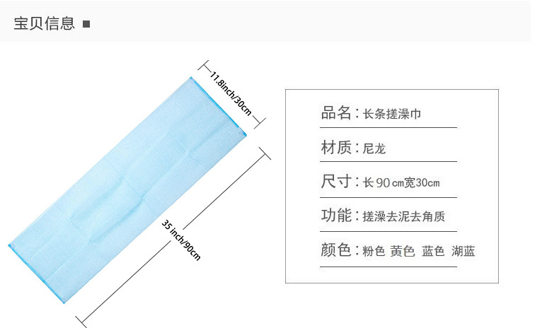 Customized nylon bath scrubbing towels, thin and long strips, bath towels, sauna towels, coarse sand rubbing mud bath towels, and pull back strips from the manufacturer pic 4
