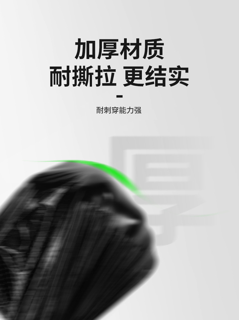 Thickened and large-sized environmental sanitation and cleaning garbage bags, disposable commercial flat-mouth black plastic bags, property management large bucket bags pic 15