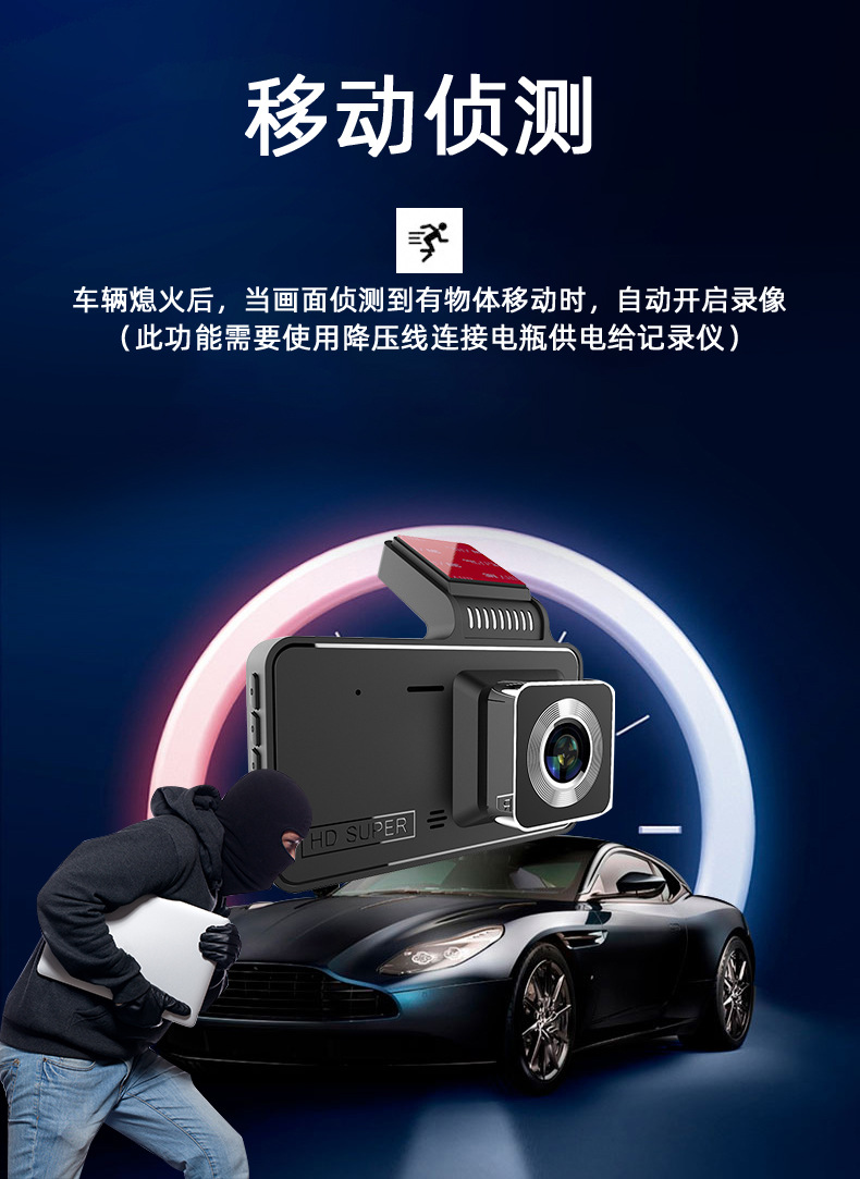 A new cross-border 4-inch dashcam with high-definition dual-lens dual-recording reversing camera and car dvr pic 9