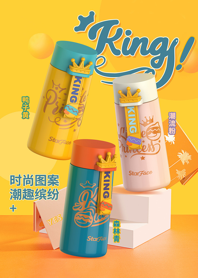 卡通小巧便携式180ml皇帝鸭保温杯 儿童孩子生日礼品水杯详情5