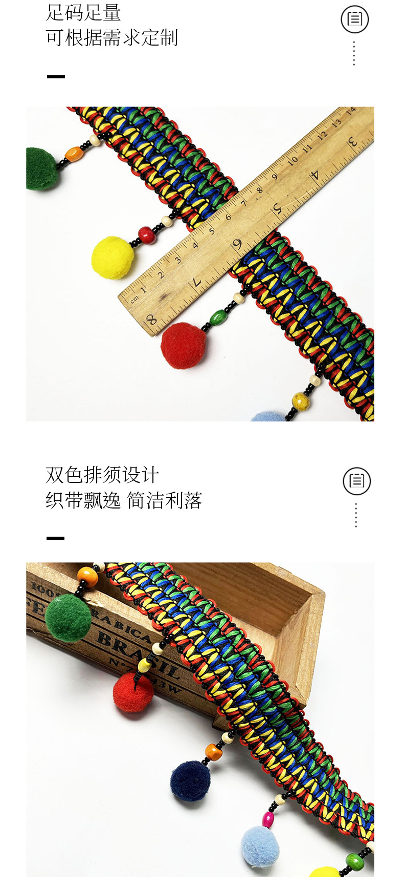 Ethnic DIIY wooden beads strung with rice beads, handcrafted lace scarf accessories, home textile decorative edge pic 16