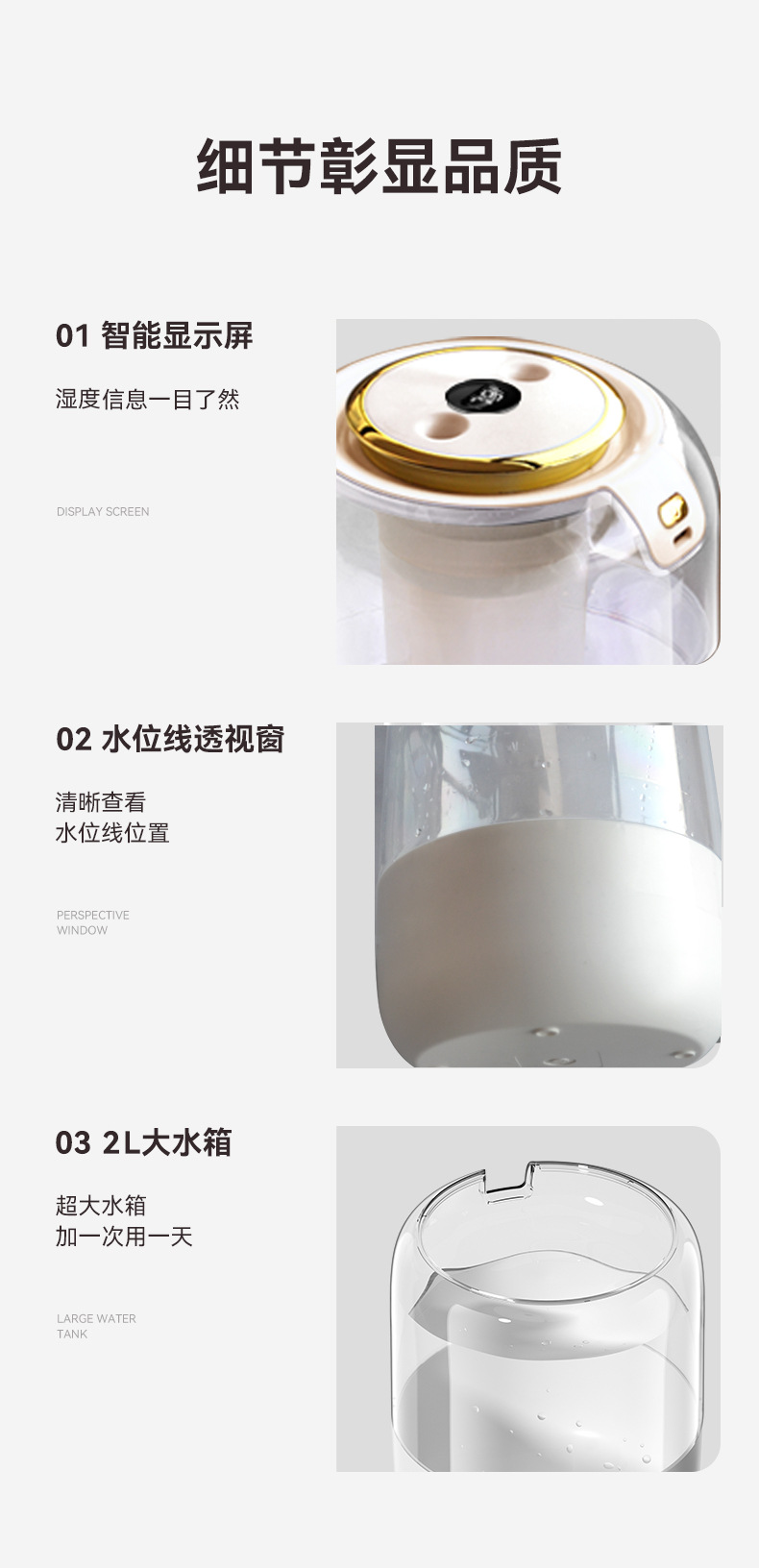 新款双喷加湿器3升家用静音卧室孕妇婴儿学生宿舍办公室桌面喷雾详情22