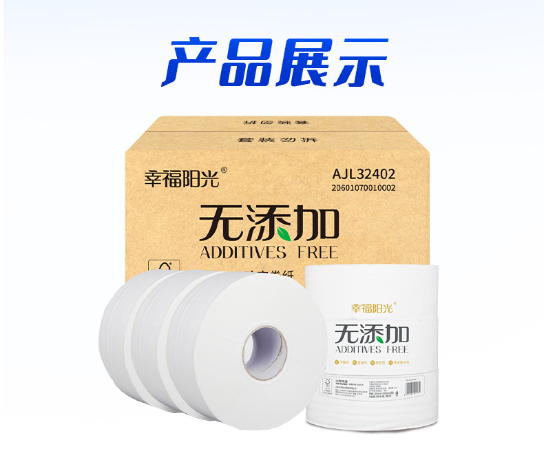 大盘纸AJL32402_07