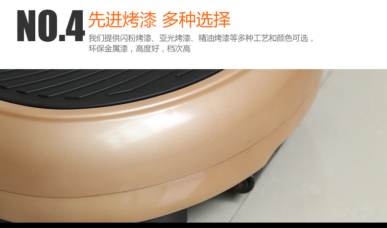 Factory direct labeling intelligent vibration body shaping and fat-shaking machine, household standing shaking machine, one-piece consignment pic 39