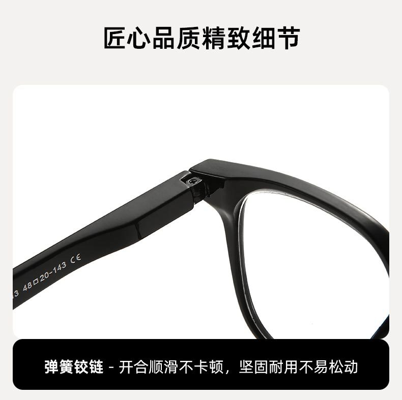 时尚高级感老花眼镜男时尚防蓝光老花镜女眼镜高清阅读镜工厂批发详情8