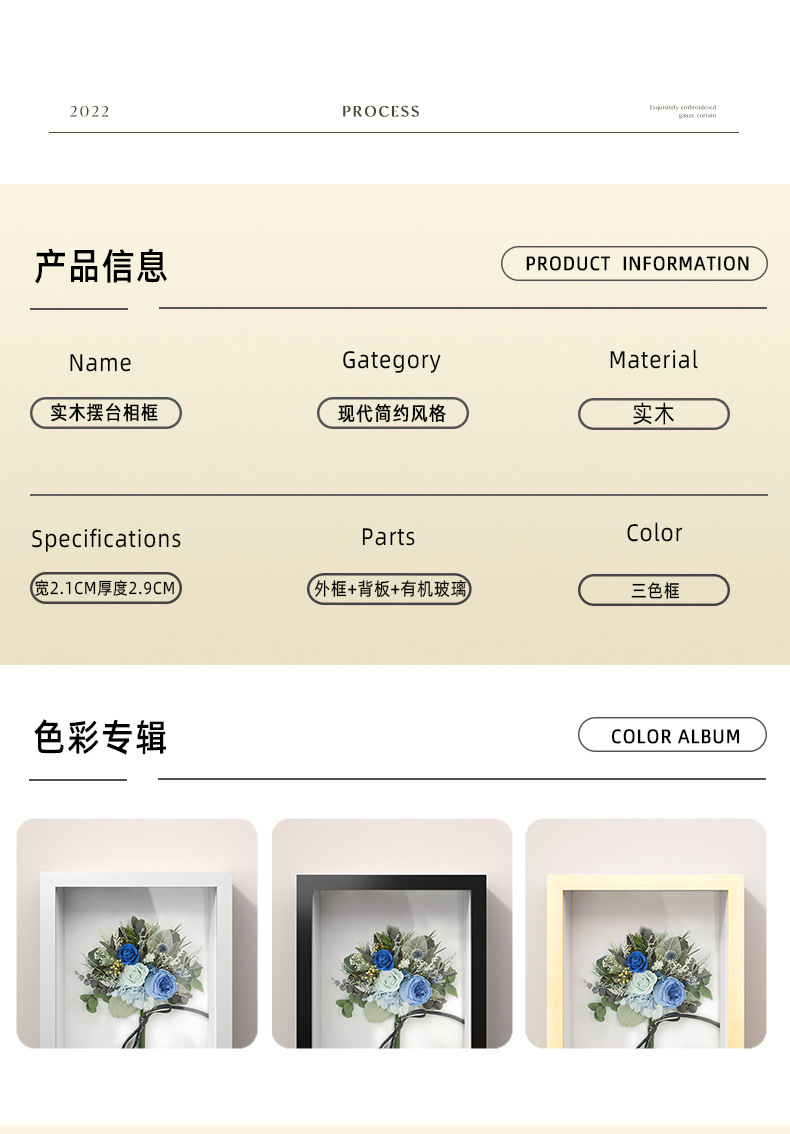 Light painting, hollow photo frame, picture frame wholesale, three-dimensional dried flower frame, display stand, decorative item, solid wood photo frame, diy frame, wall hanging pic 5