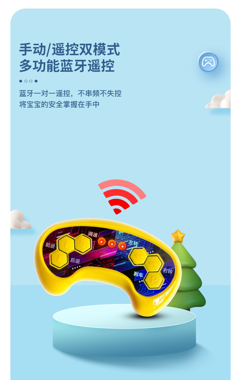 网红儿童电动车宝宝遥控漂移车可坐小孩玩具车婴幼充电平衡车跨境详情12