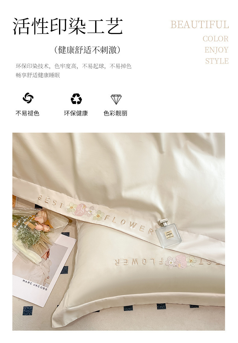 Class A mother and baby grade 240-count long-staple cotton four-piece set, all-cotton pure cotton quilt cover, bed sheet and bed cover style light luxury bedding pic 12