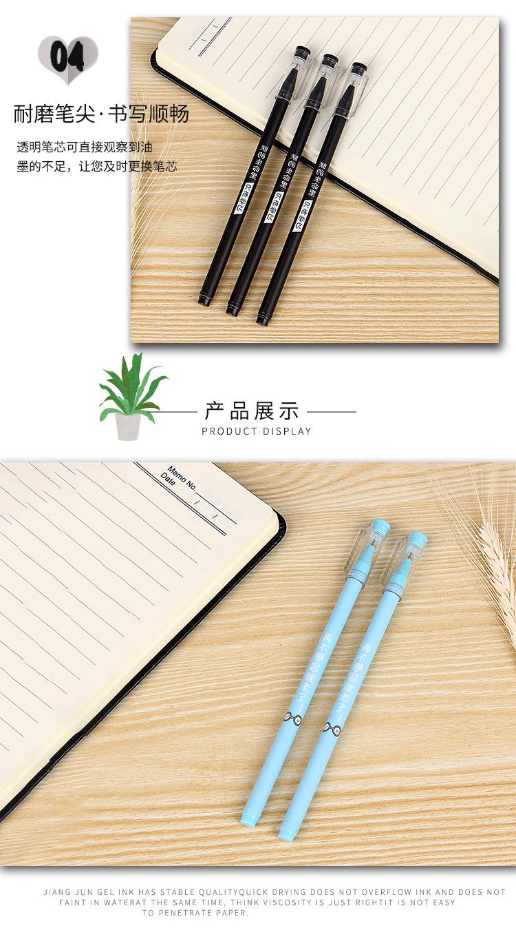 2020 New creative, personalized, and outstanding student full-needle gel pen, funny text plastic signature pen direct supply from the manufacturer pic 6