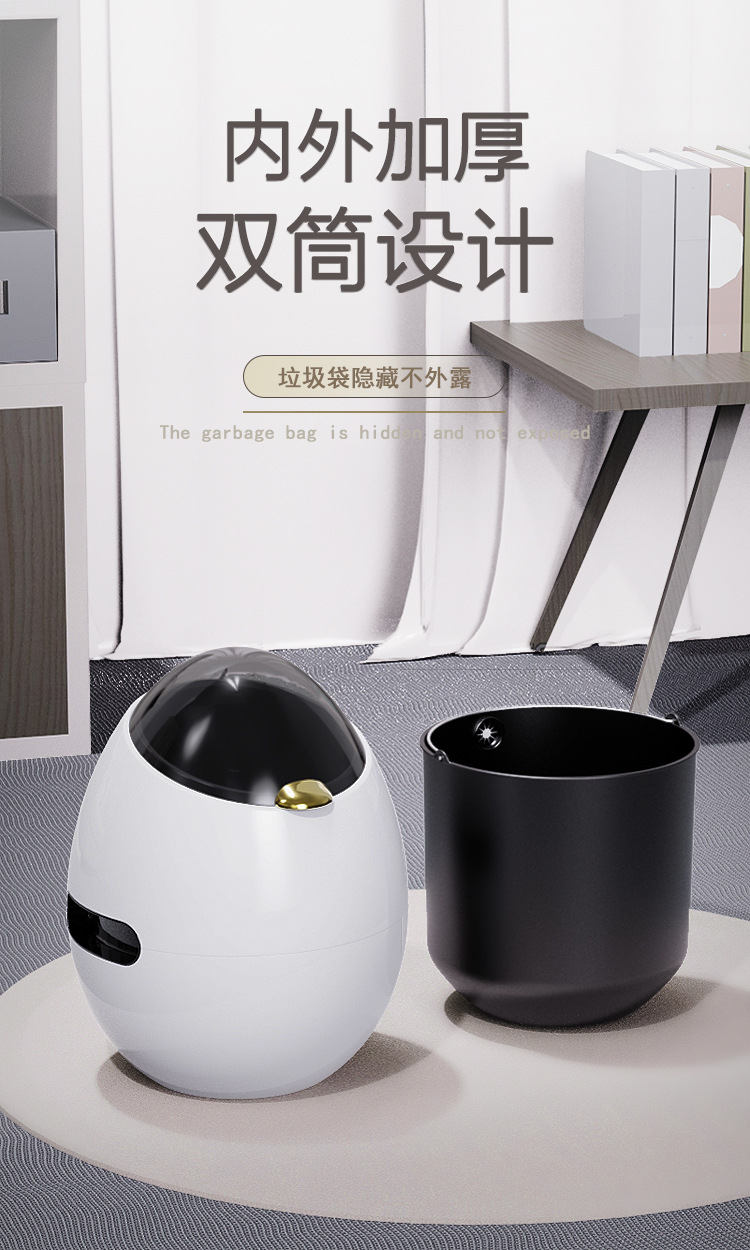 家用轻奢风蛋型垃圾桶带内桶厨房卧室带盖子高颜值新款大号垃圾架0846-2310详情3