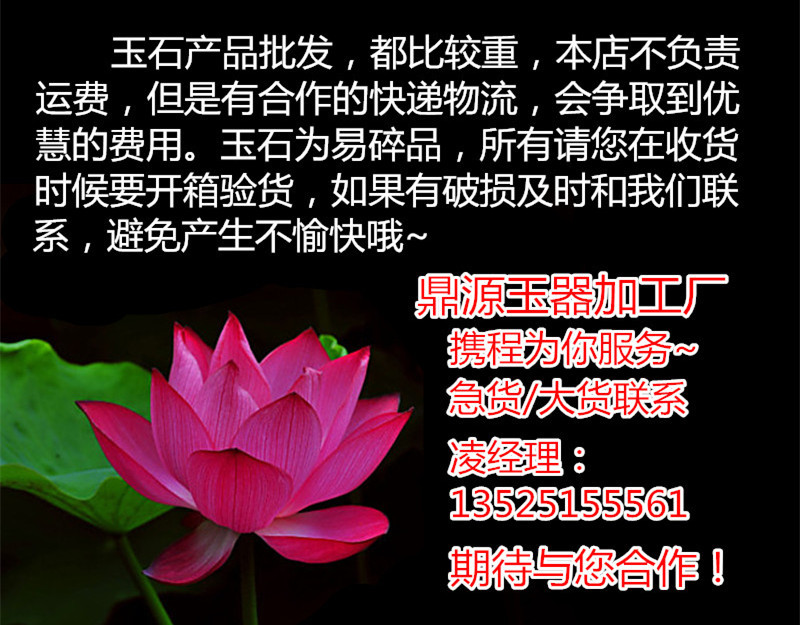 莲花