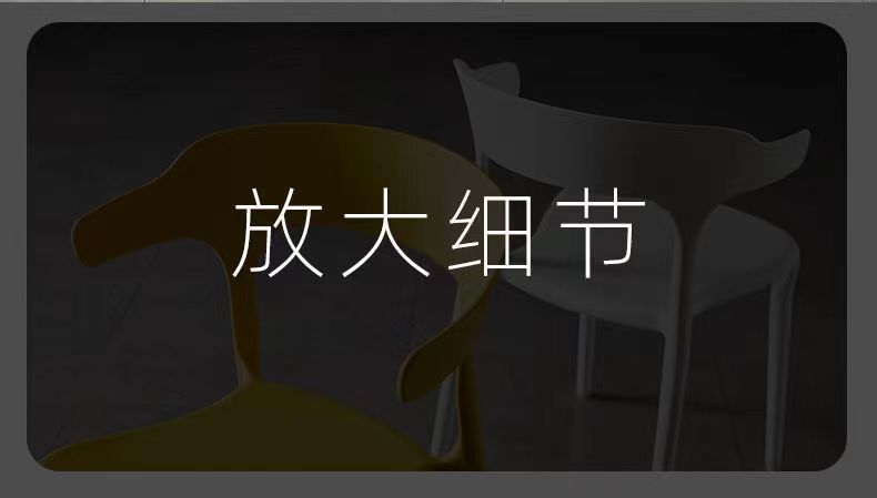 Plastic chairs, simple backrest stools, Nordic dining chairs, economical plastic chairs for adults at home, thickened horn-shaped chairs pic 7