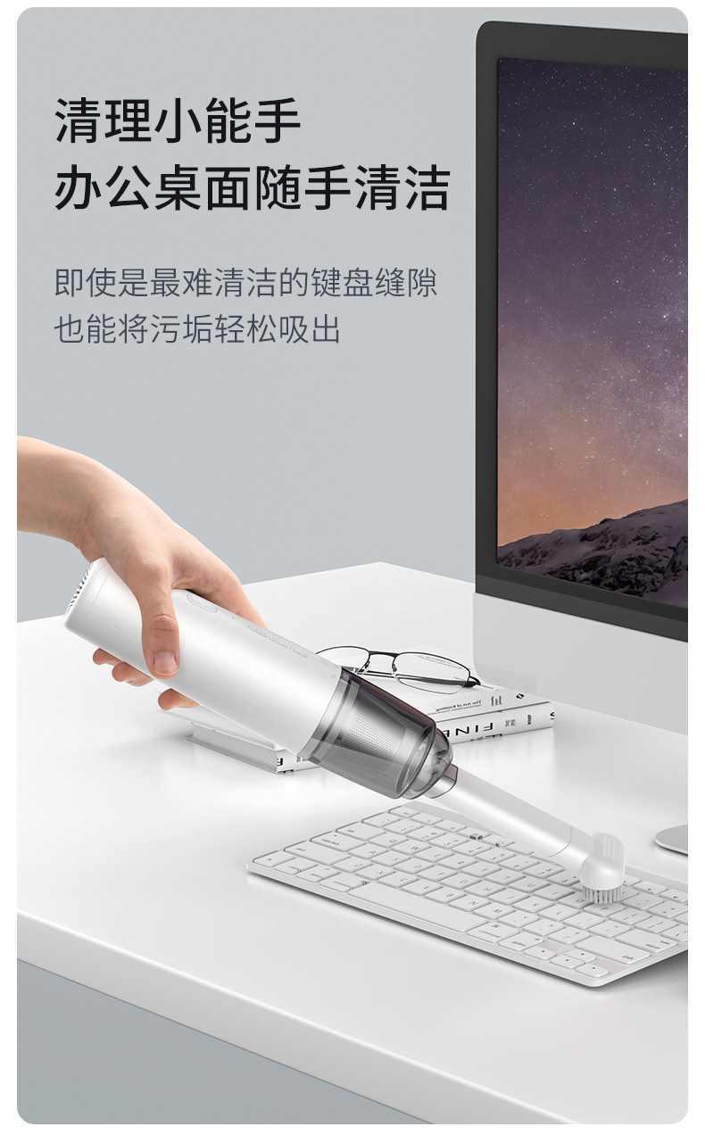 46 JP25-SY01-Q8迷你小型便携式车载吸尘器车家两用大功率无线充电手持强力吸尘器车载吸尘器详情11
