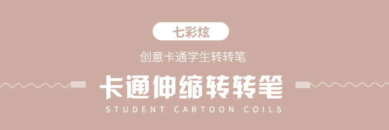 Nuevo retractable spinner pen imagen de la caricatura estudiante competencia spinner pen cute depression magnetic pen wholesale suministro directo pic 2