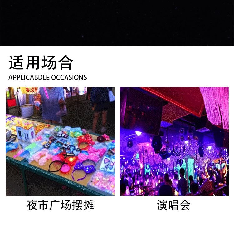 新款地摊发光头饰金丝皇冠头箍闪光发夹发箍儿童装扮演唱会用品详情6
