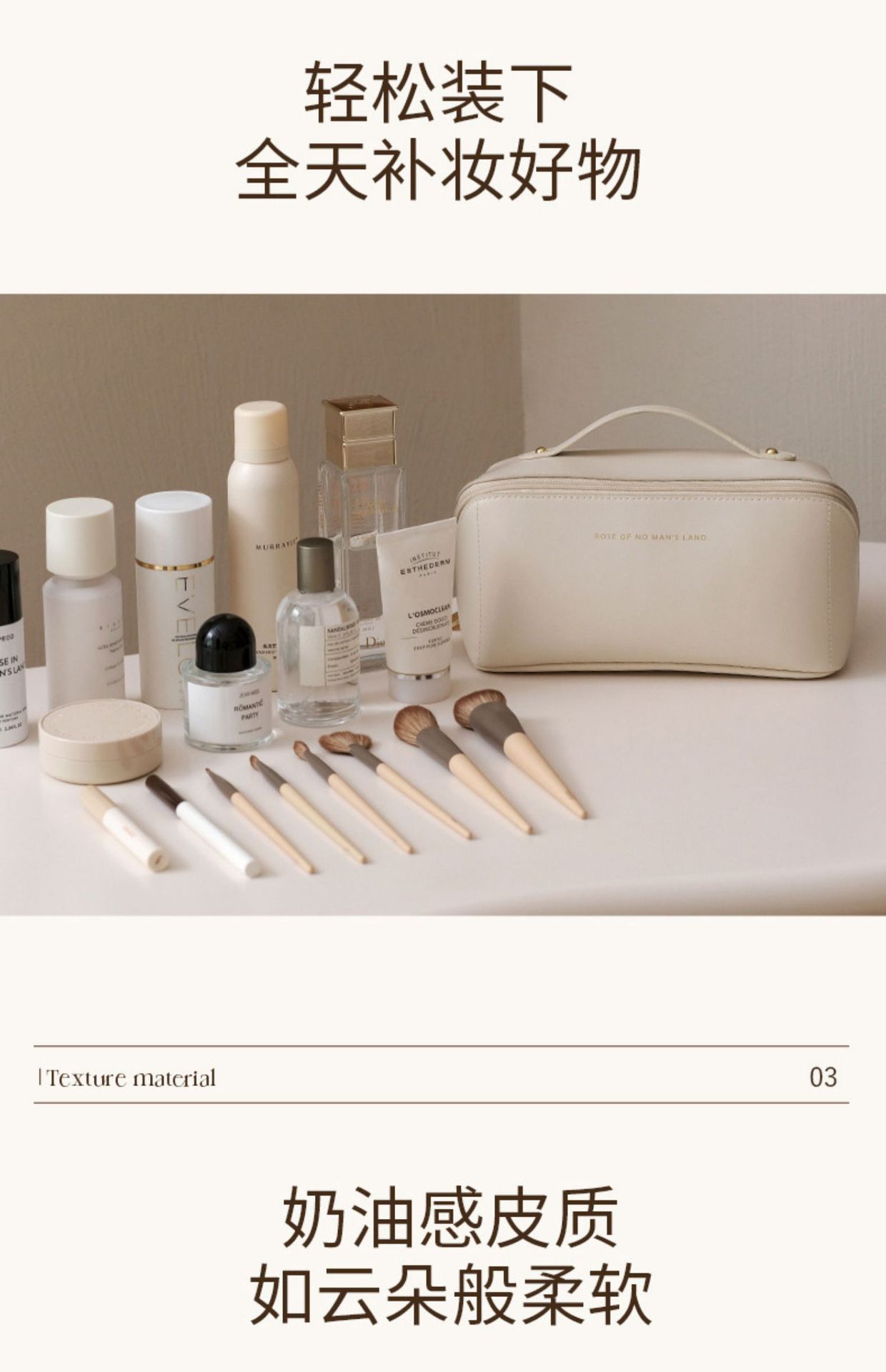 化妆包女大容量便携ins高级感网红2022新款旅行化妆品洗漱收纳袋详情8