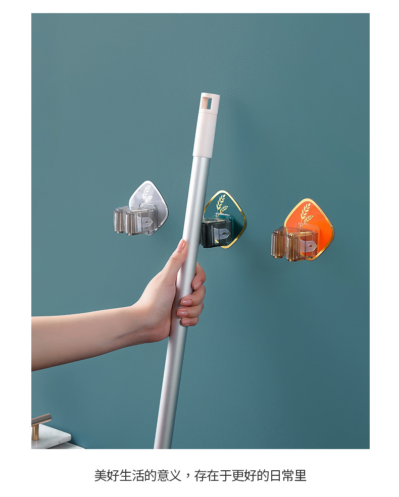 Light luxury style wheat ear mop holder, creative, compact and multi-functional storage, strong adhesive, bathroom no need for drilling diamond-shaped stickers pic 12