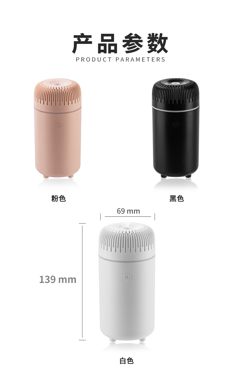 USB充电小型香薰机静音加湿精油扩散适合车载卧室便携车载香氛机详情11