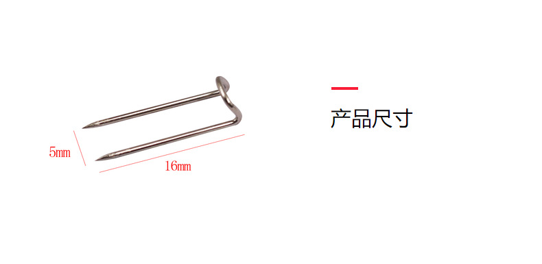 U型针拼布别针缝纫布艺定位针家庭装饰卡针缝纫制作固定针批发详情15