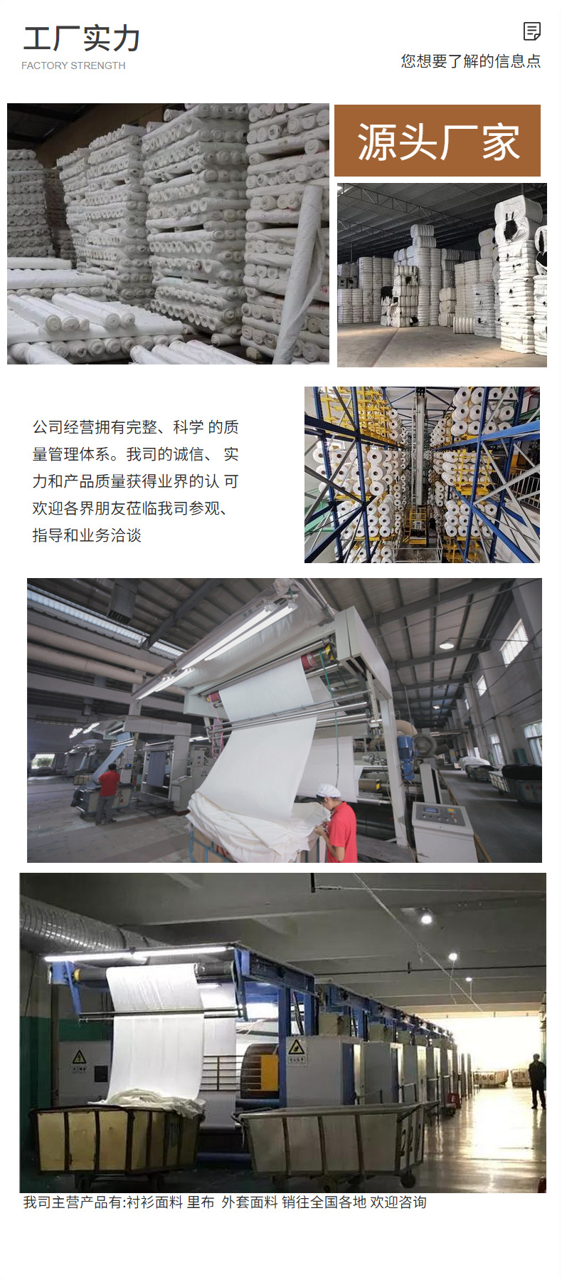 Shirt fabric, professional attire, school class uniforms, shirt fabric, JK uniforms, poplin fabric, can be ordered with composite fleece pic 17