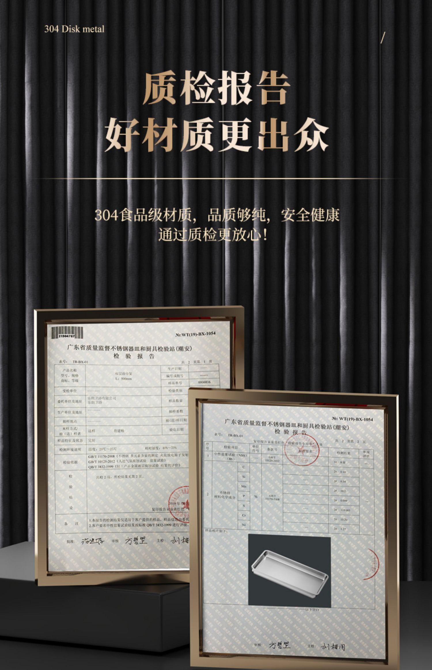 批发304不锈钢备菜盘家用商用西餐烤鱼牛排龙虾长方形托盘卤菜展/详情9