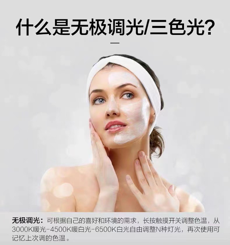 亚克力框智能LED吸顶灯化妆镜 防雾壁挂式卫浤镜 梳妆台专用 圆形设计美观实用浴室镜精品卫浴精品卫浴精品卫浴精品卫浴详情4