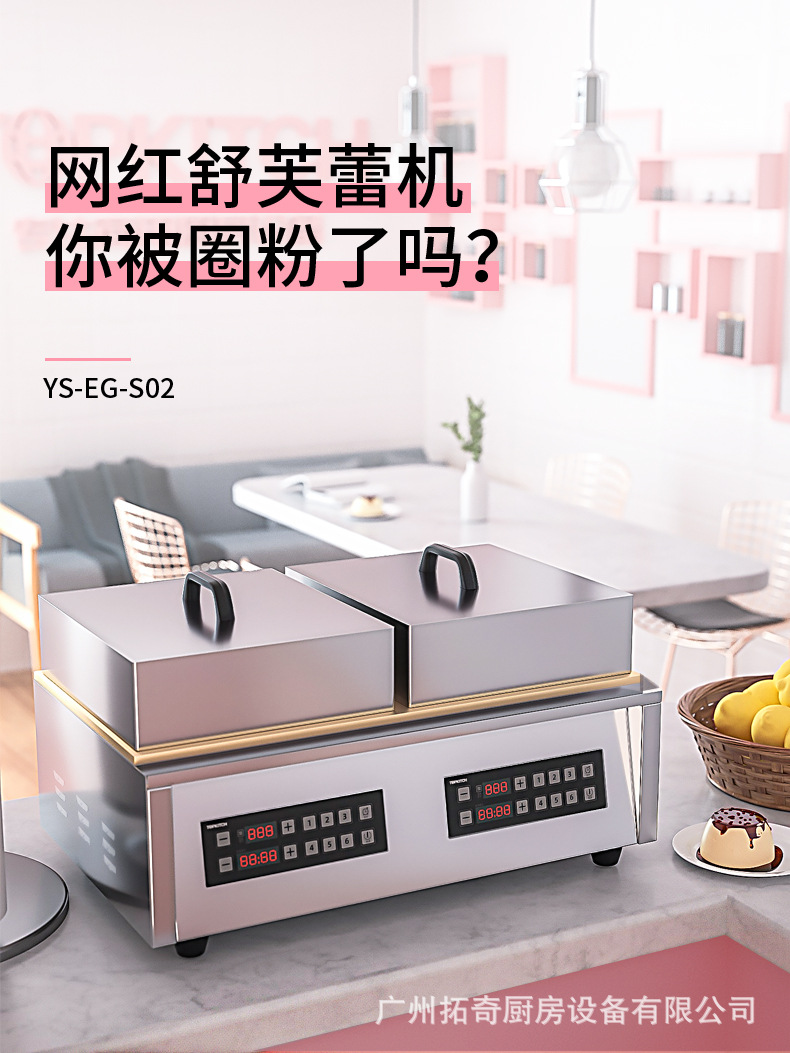 Tochi Souffle machine electric grill commercial Japanese-style iron plate squid pancake, hand-grabbed pancake, and dorayaki pancake equipment pic 1