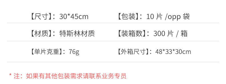 1 尚岛宜家 欧式纯色餐桌垫 酒店餐厅专用隔热防滑餐垫 家用简约方形西餐垫 美式柜子风设计 一次性杯垫、盖详情9