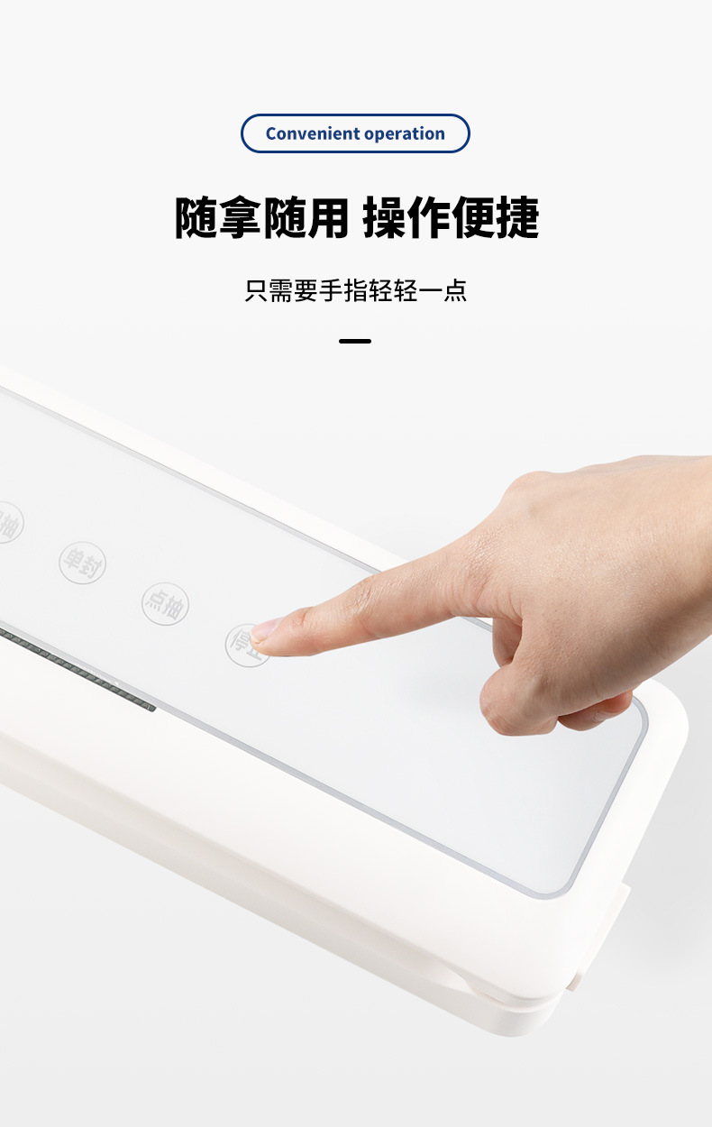 跨境新款食品保鲜机全自动真空封口机家用干湿油粉脆通用密封机器详情11