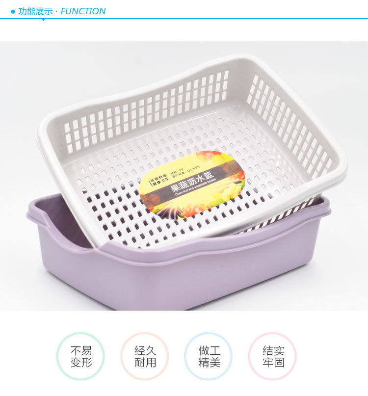Kitchen draining basket, double-layer plastic fruit basket, two-piece set, thickened fruit and vegetable draining basket, fruit and vegetable basket manufacturer wholesale pic 3