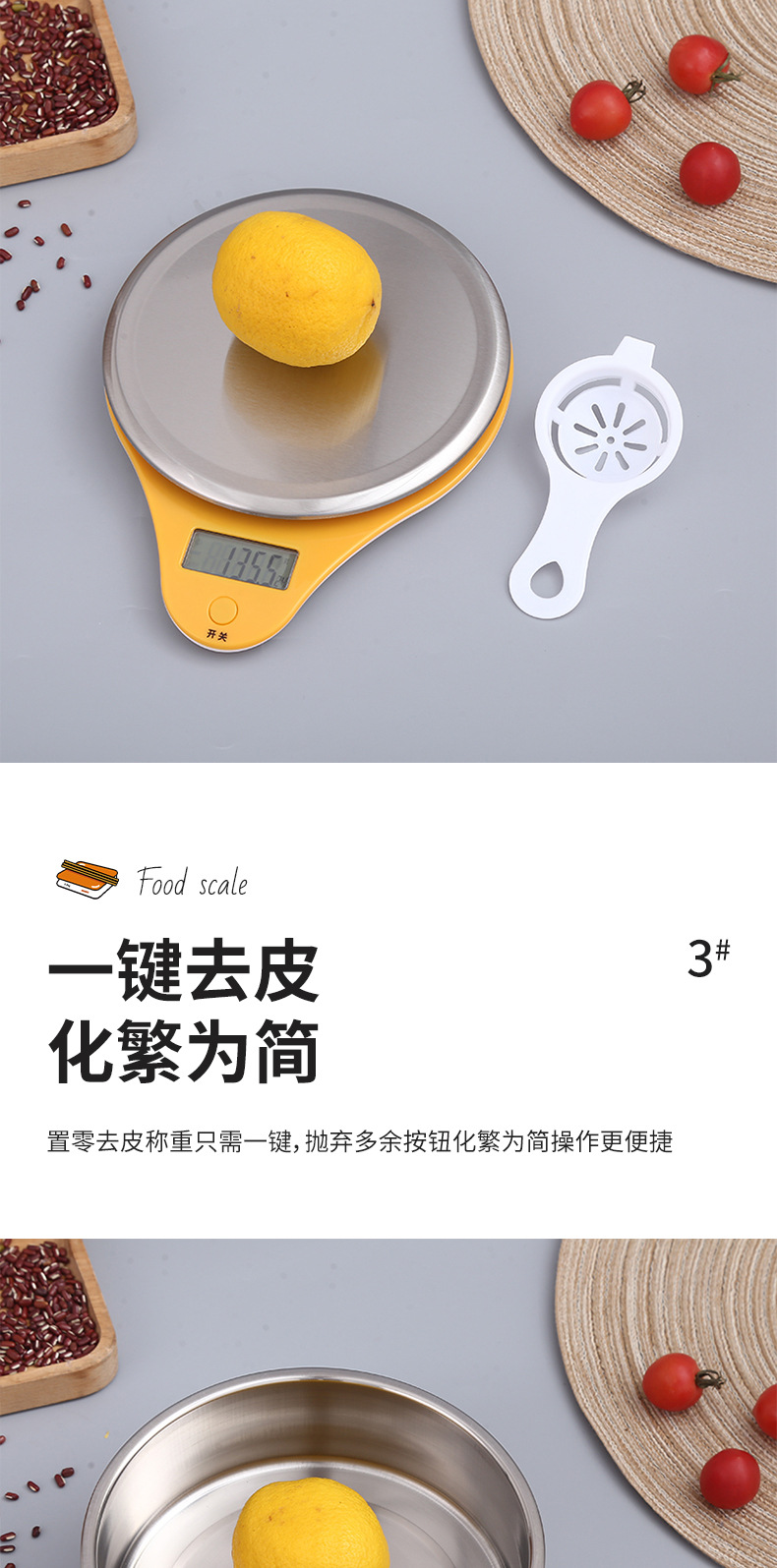 Household high-precision kitchen scale, baking electronic scale, small and mini electronic scale, food scale, kitchen electronic scale pic 4